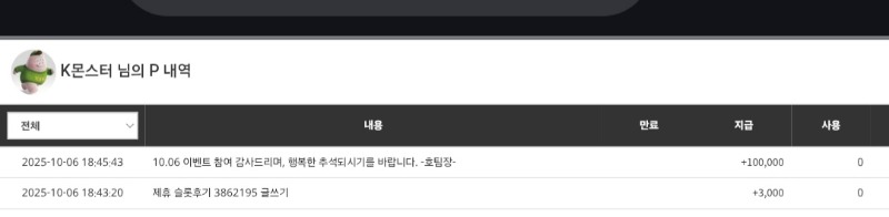 호팀장님 돌발댓글뽀인트 ㅅㅅㅅ