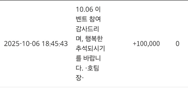시안 호팀장님  깜짝 이벤 최고!!