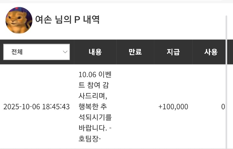 시안 호팀장님 슬포 감사합니다