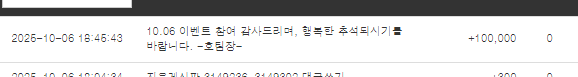 호팀장님 감사해요~