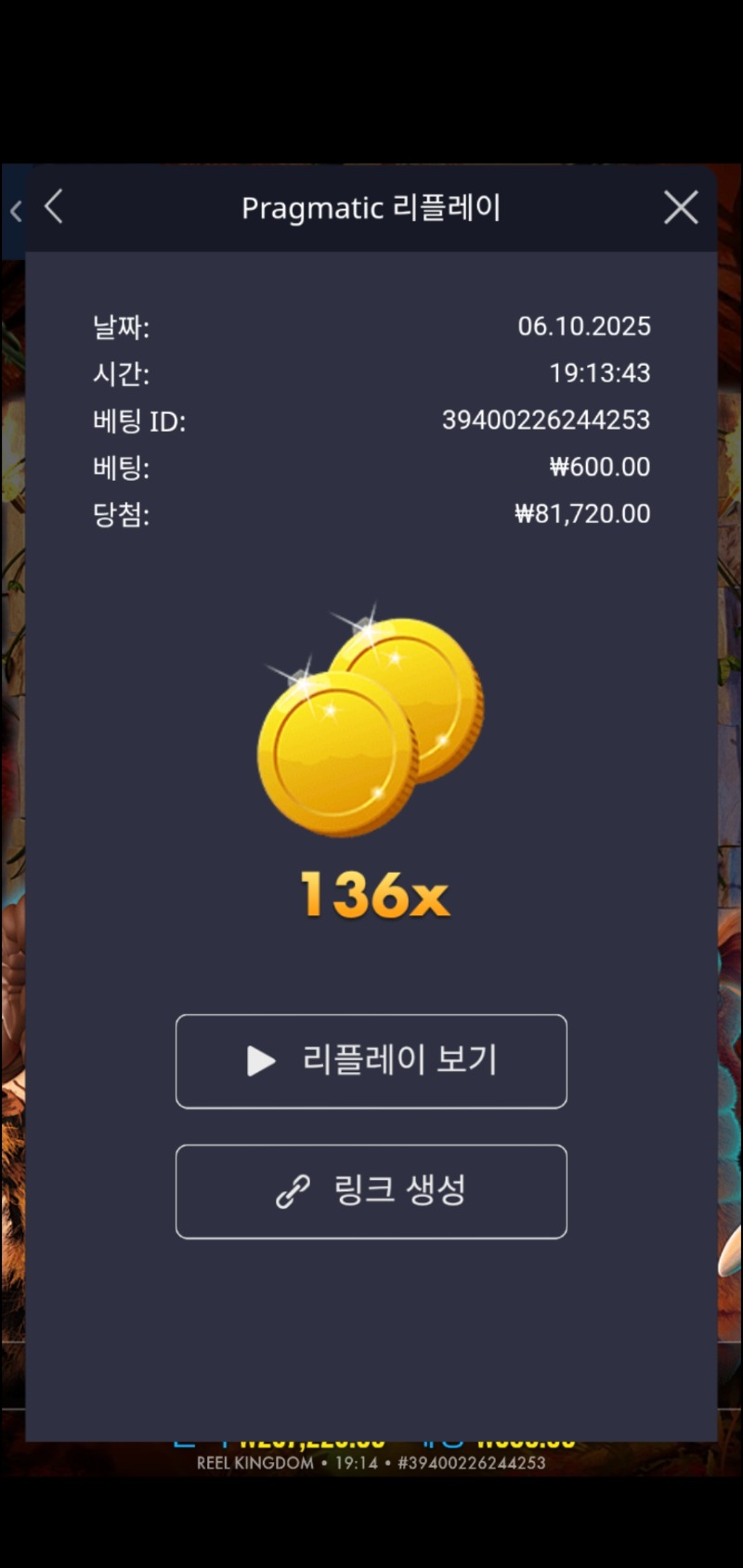 락베가스 136배