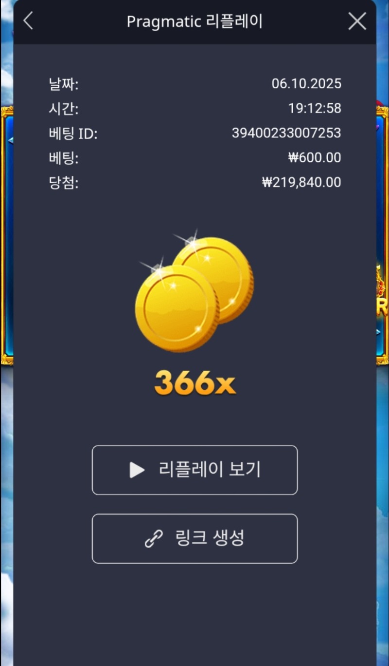 공주1000-366
