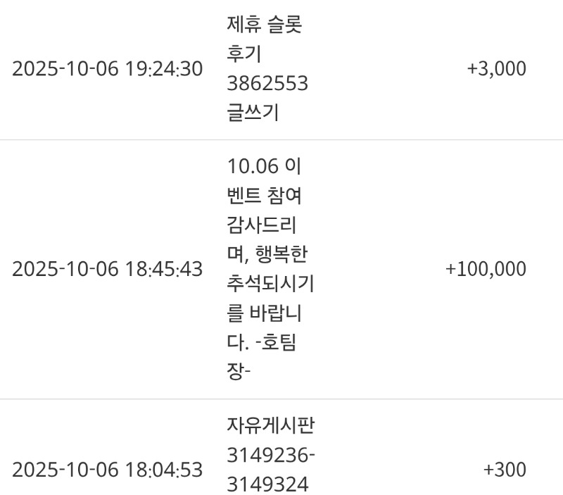 호팀장님. 감사합니다