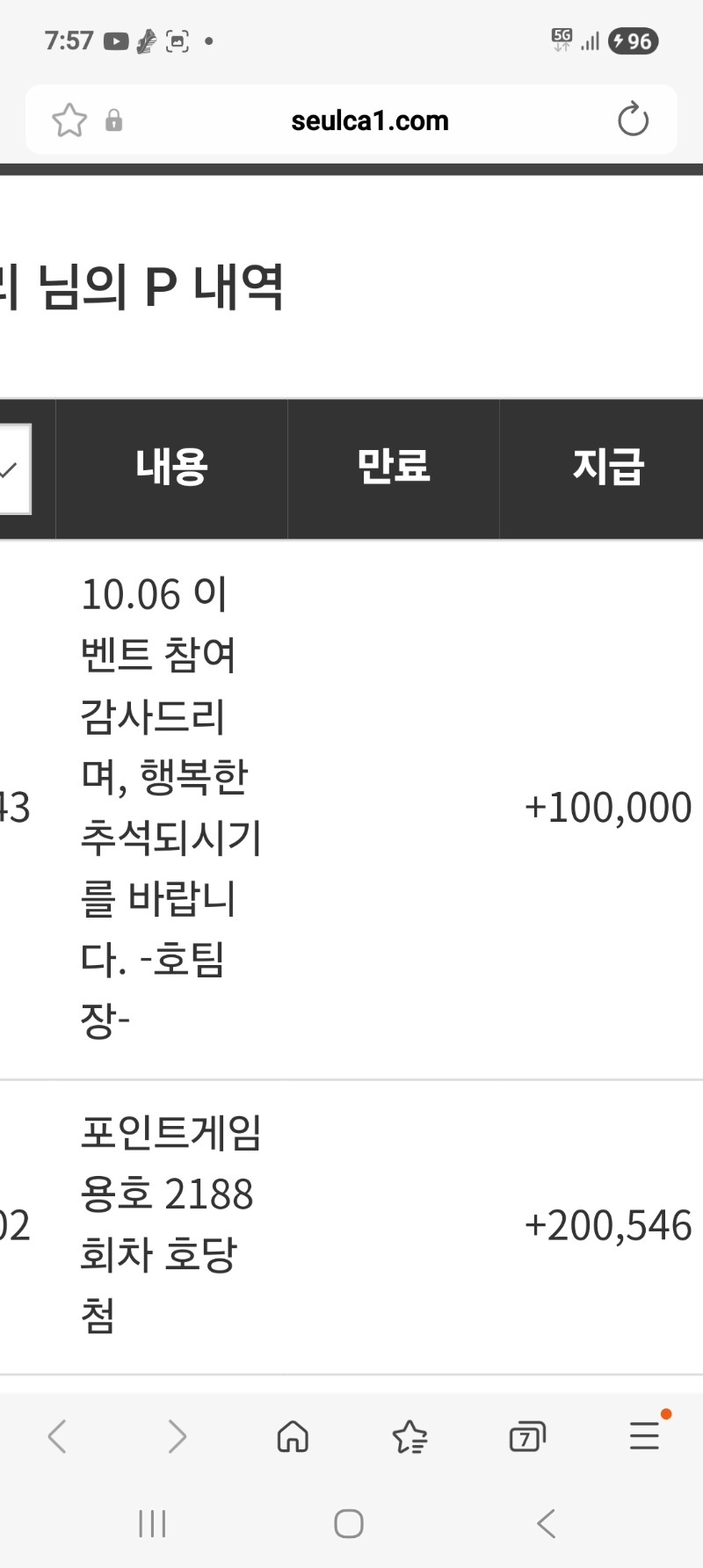호팀장님.감사합니다.