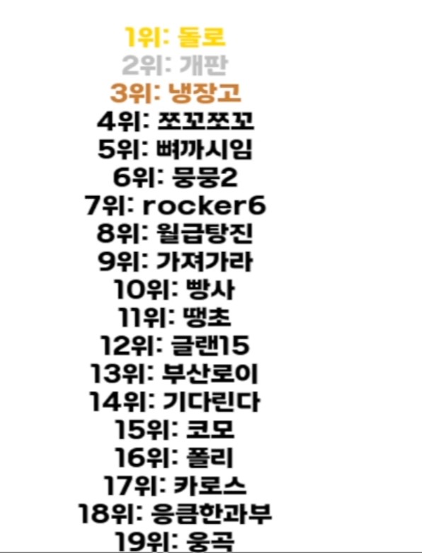❤️ 추석 당첨자 152등까지만ㅋㅋ ❤️