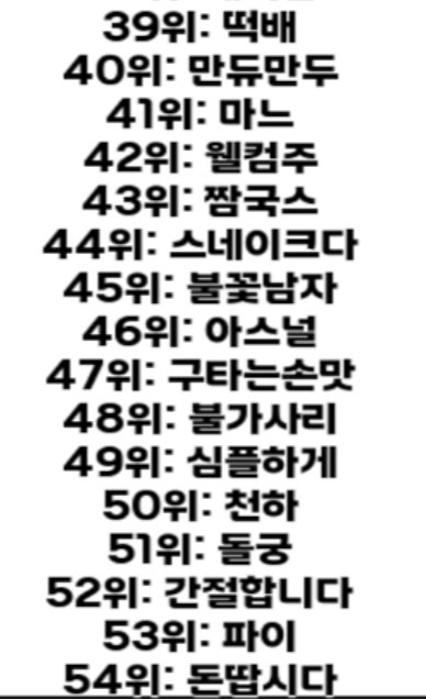 ❤️ 추석 당첨자 152등까지만ㅋㅋ ❤️