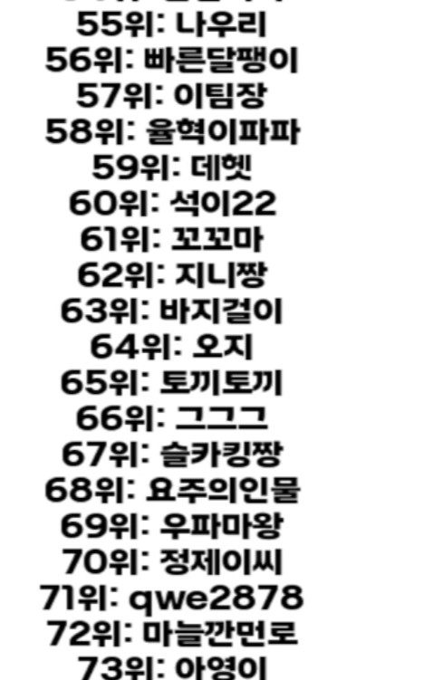 ❤️ 추석 당첨자 152등까지만ㅋㅋ ❤️