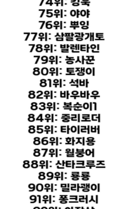 ❤️ 추석 당첨자 152등까지만ㅋㅋ ❤️