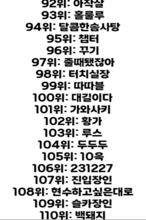 ❤️ 추석 당첨자 152등까지만ㅋㅋ ❤️