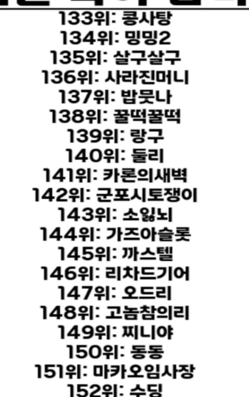 ❤️ 추석 당첨자 152등까지만ㅋㅋ ❤️