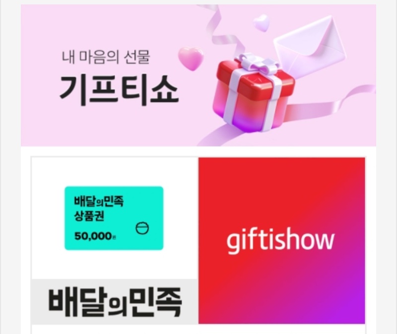 호딱이돌발실패..