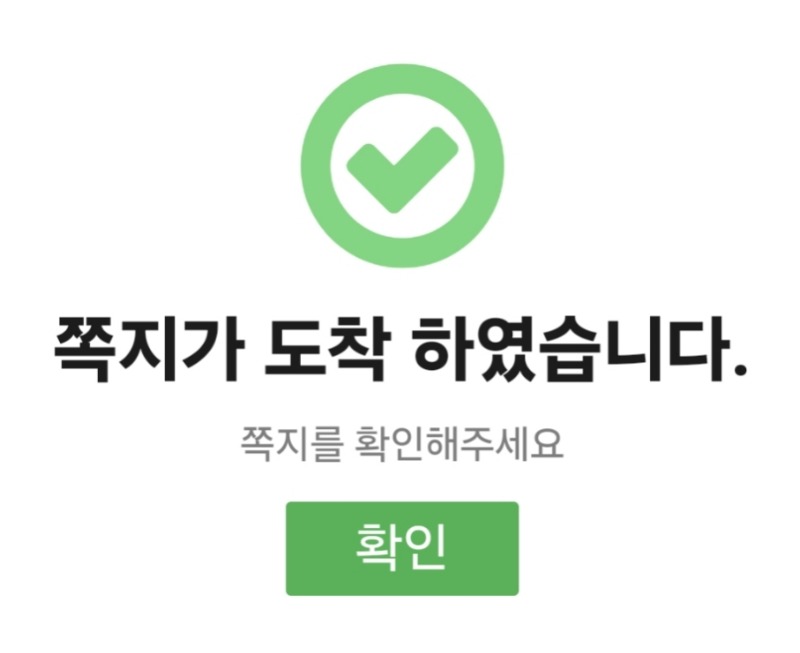 추석이벤 피자가왔어요♡♡
