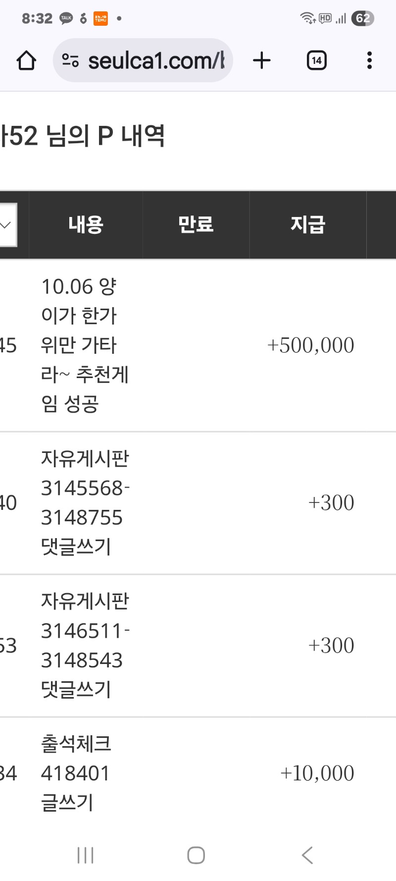 양이 추천겜 성공 감사합니다