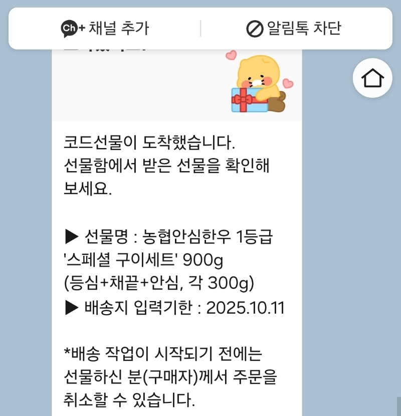 한우 감사요~^^