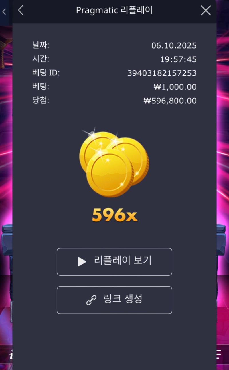 뱀피 :: 246배^596배
