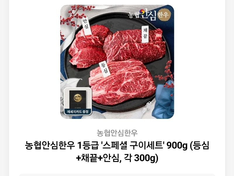 오오오와~~~추석선물 감사합니다!
