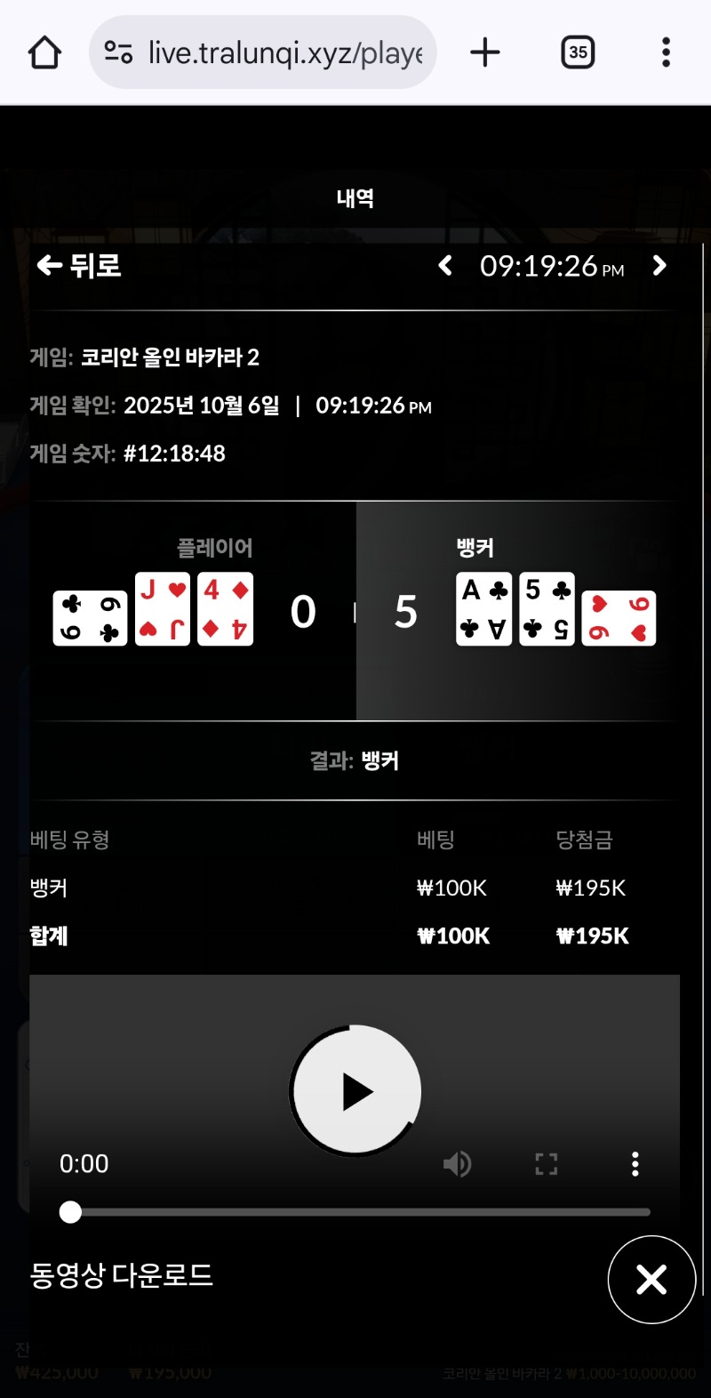 우카라2깡