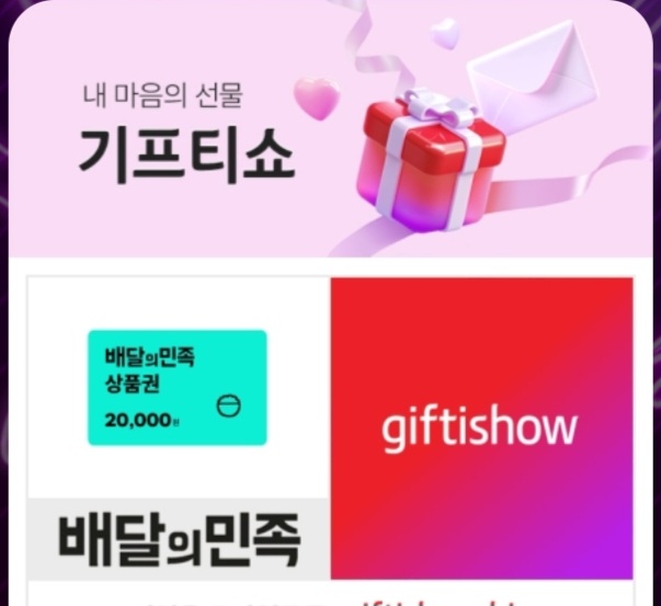 레부배민도착~^^