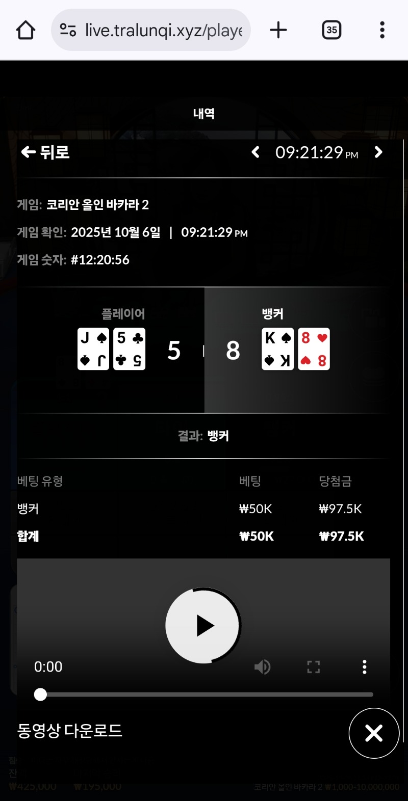 우카라3연