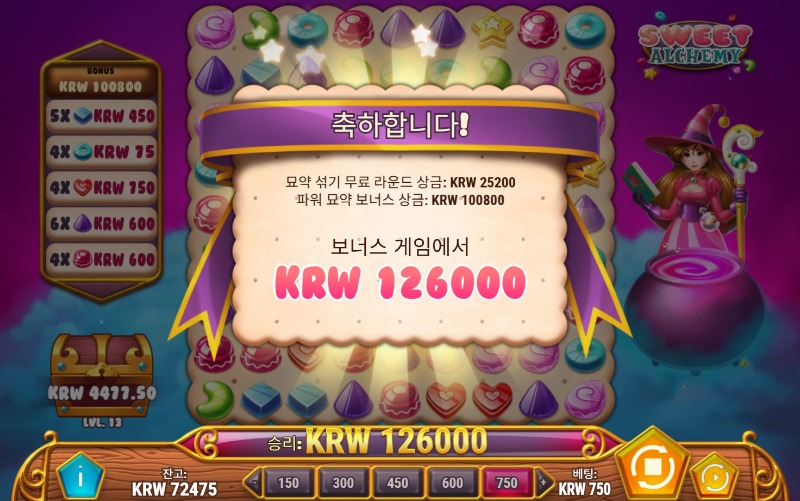 알트미 168배당