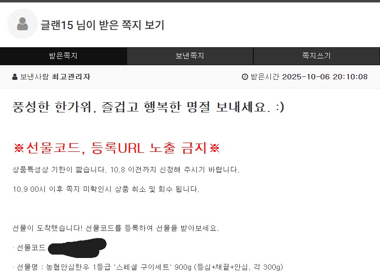 으악!!!!!!한우라니!!!!!!!!!!