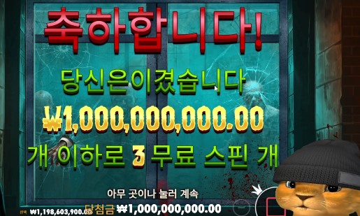 사자오빠 10억 맥스