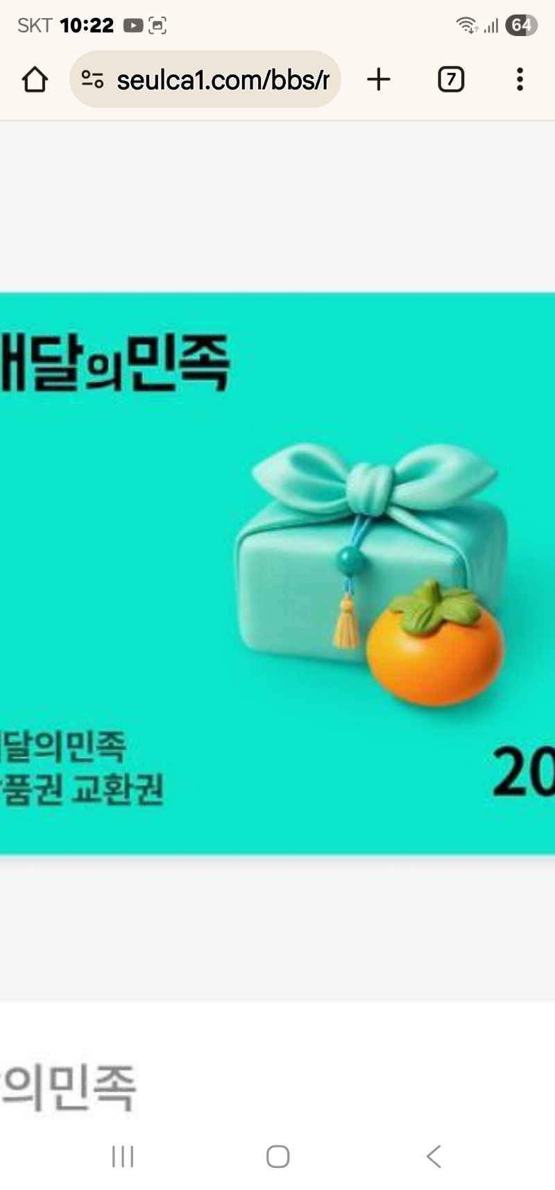 먹는게 남는거네여
