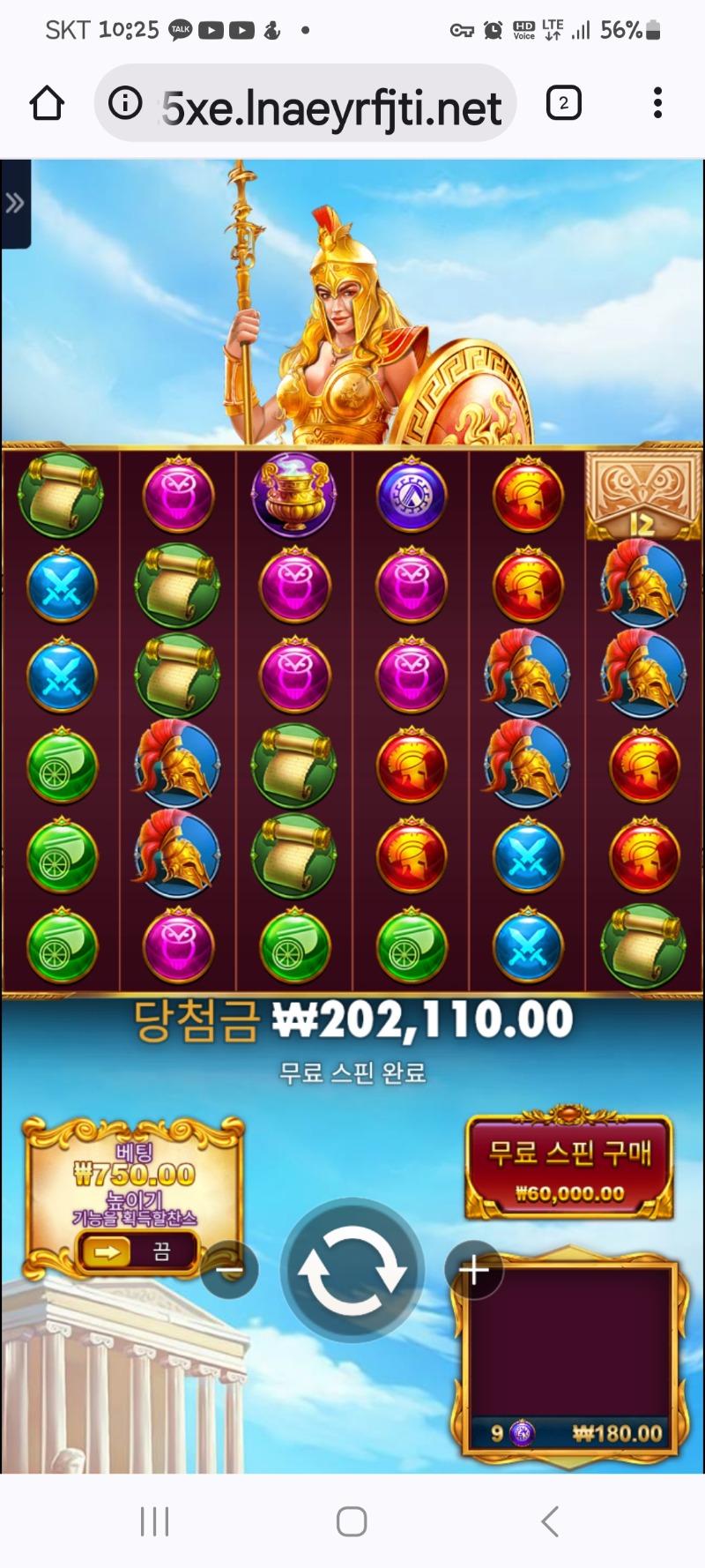 아테나1000ㆍ336배(리플X)