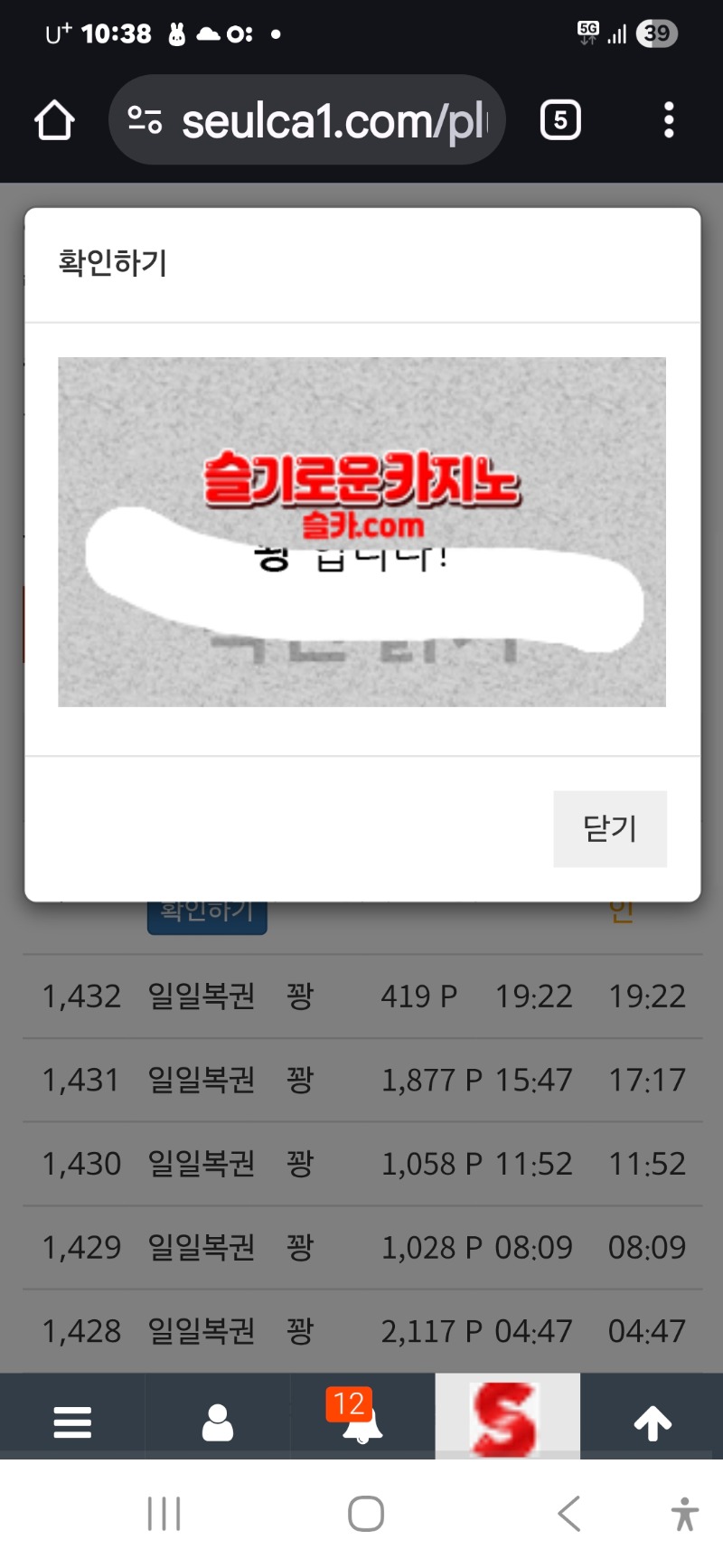 막일보기 에휴 이벤두 않돼고