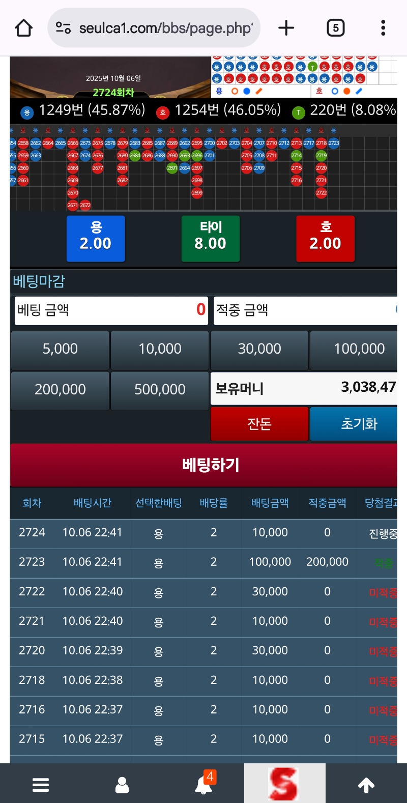 또또...맛탱이갈뻔한거 ㅎ