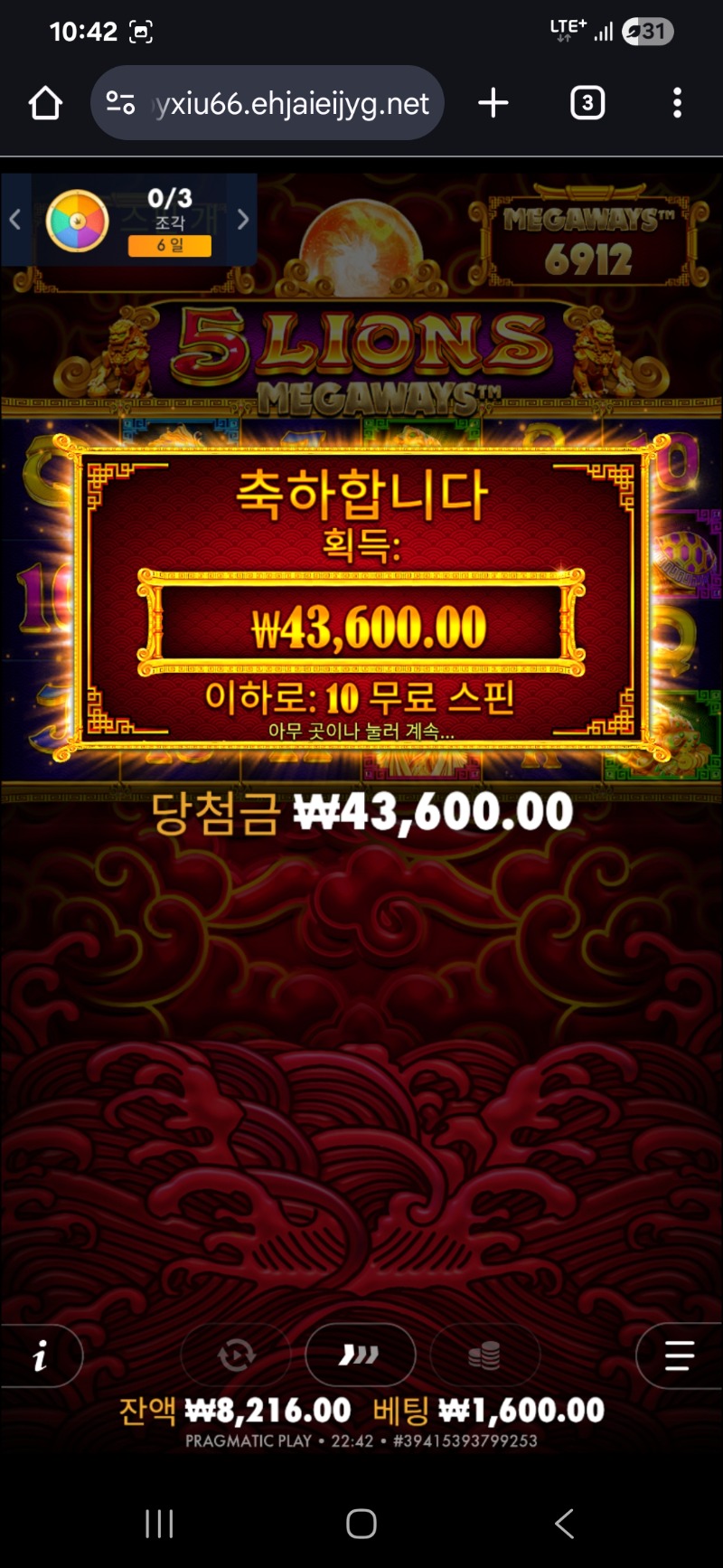 미안하다 호떡아 다른데 갈께...,