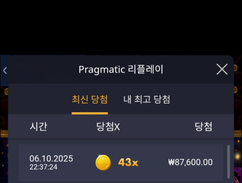 미안하다 호떡아 다른데 갈께...,