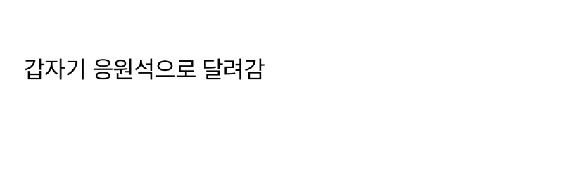 요리대회: 위기상황