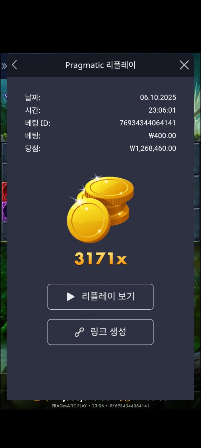 멀린 맥스인줄 맥매번게가 음네요ㅎ
