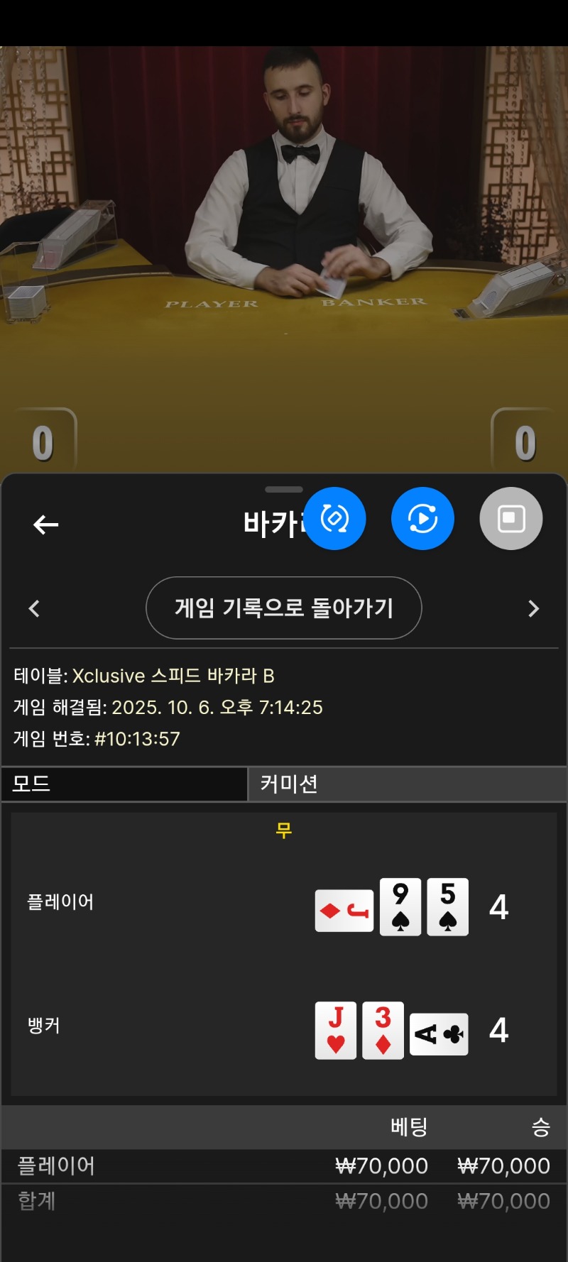 타이 ㅜㅜ