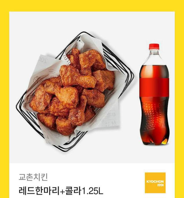 치킨잘먹겠습니다~