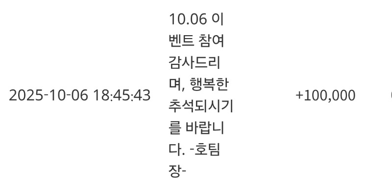 호팀장님 슬포