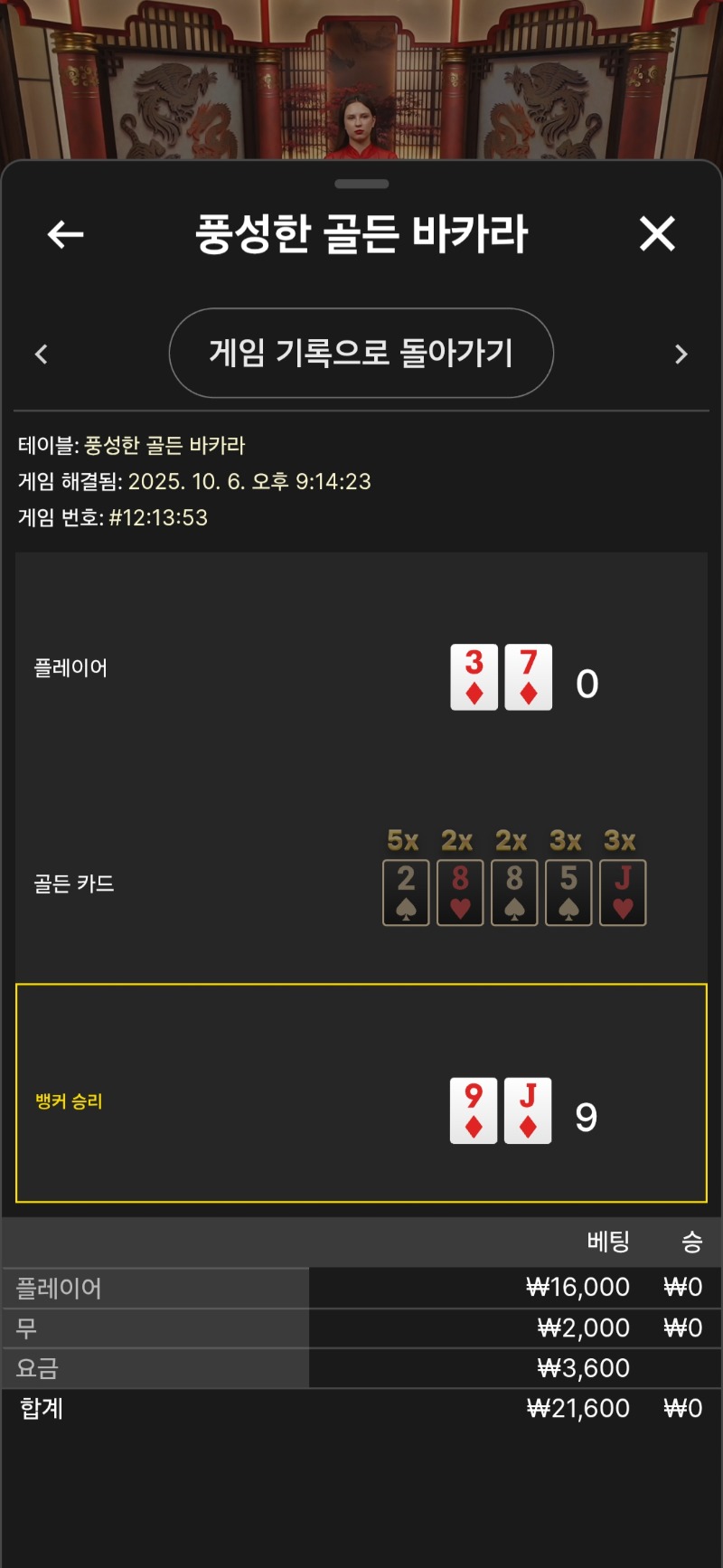 카라소액 패