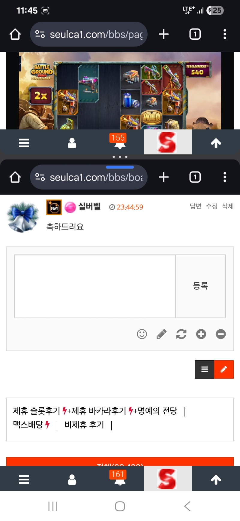 비버방송보면서~~~