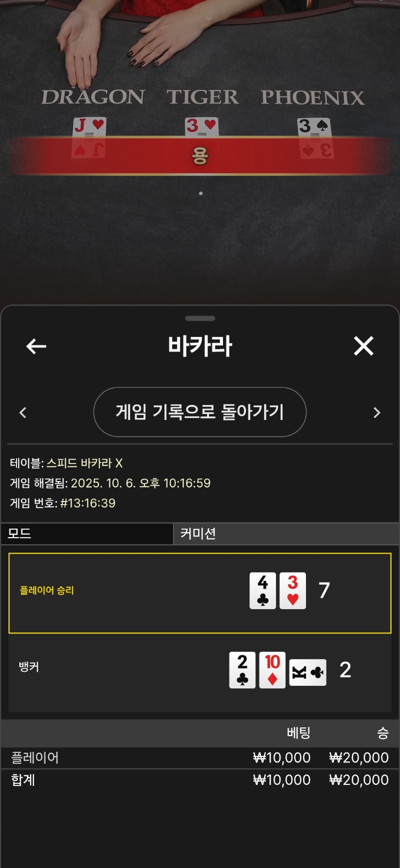 소액 카랑승