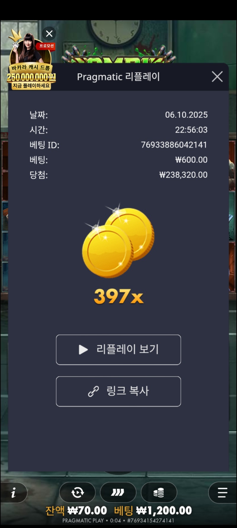 좀스397배