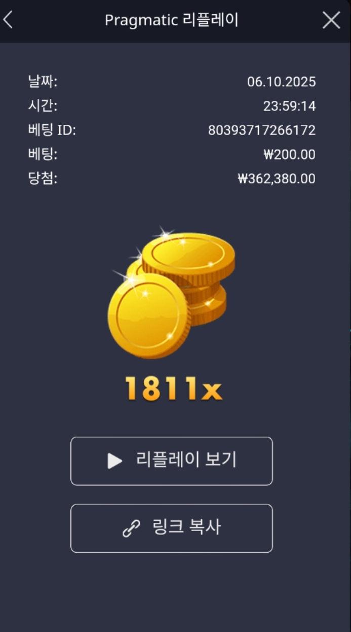 좀스 1811배