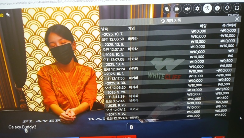 바카라 소액