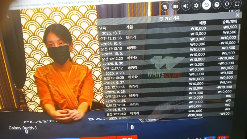 바카라 소액