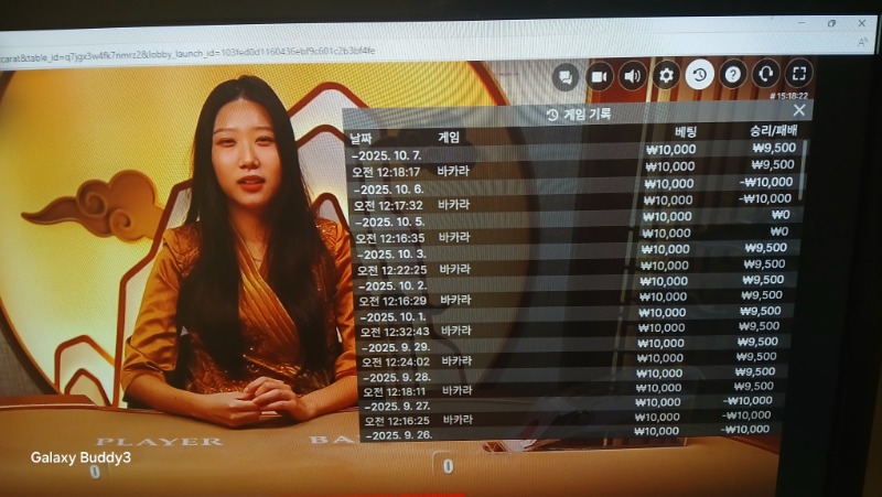 바카라 소액 과 보조개