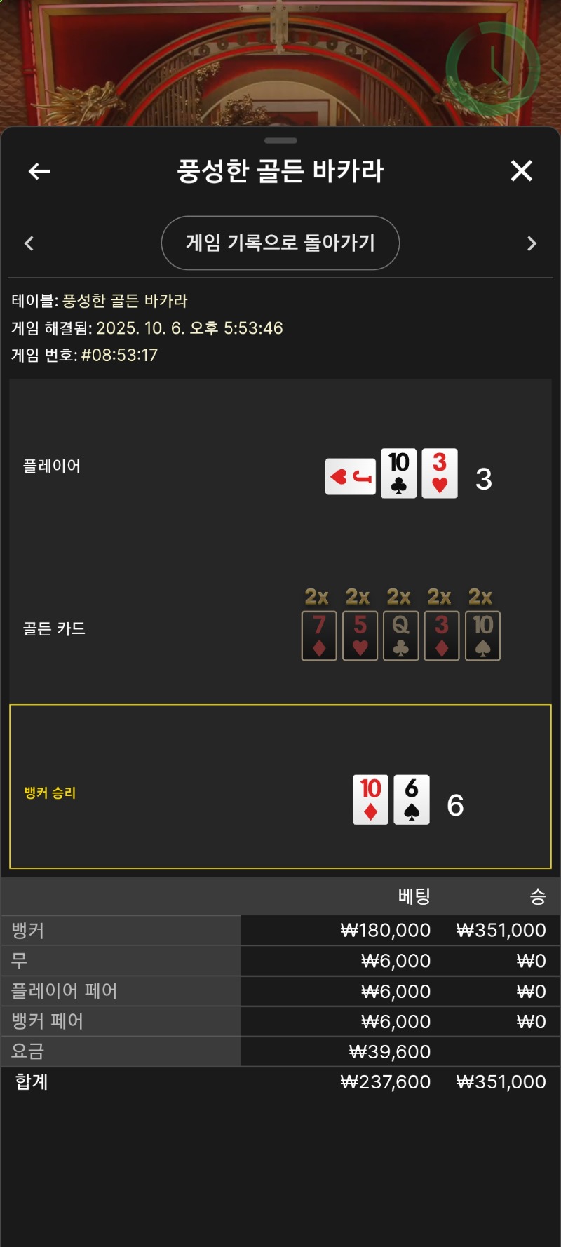 시안 번개좀 같이맞아주지ㅠ