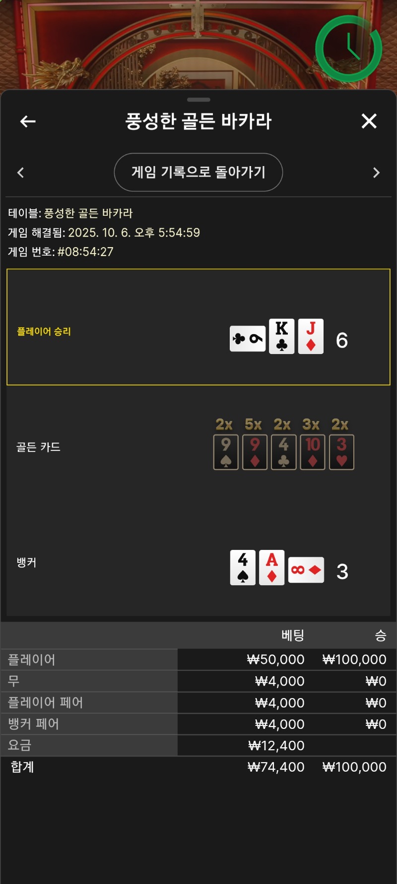 시안 풍바계속패는데 번개가없어요