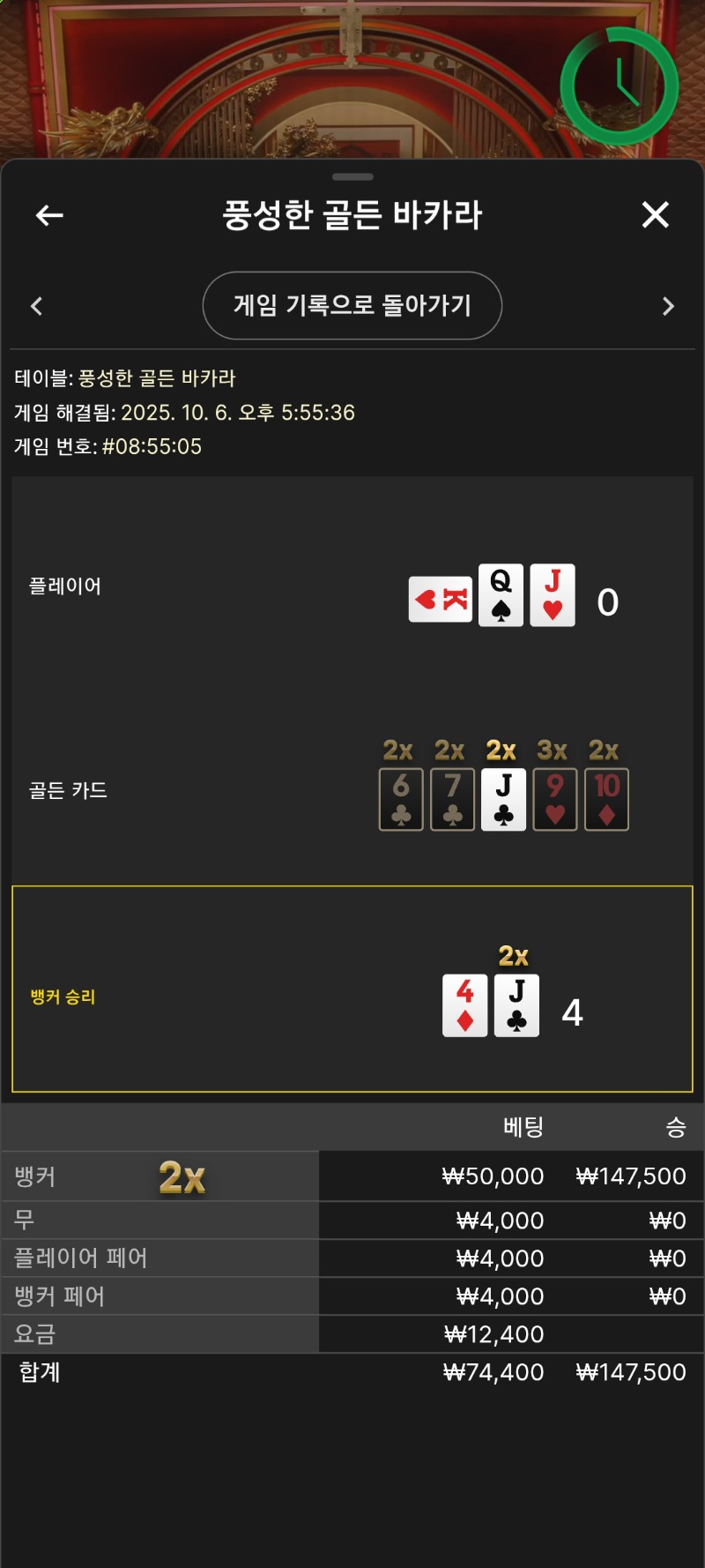 시안 풍바 첫곱인데 2곱ㅎ