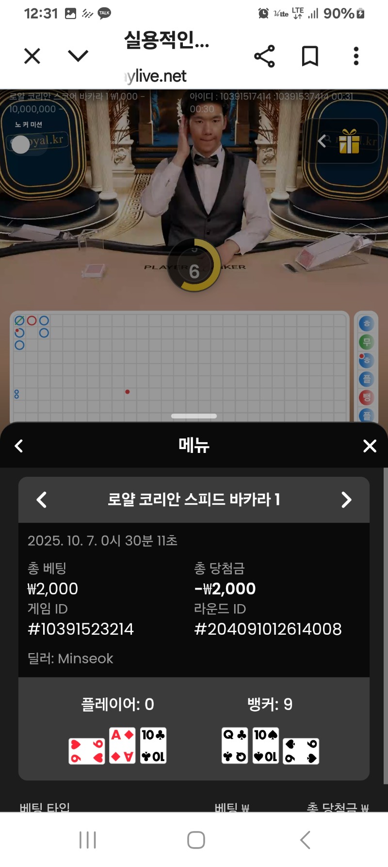 카라소액1