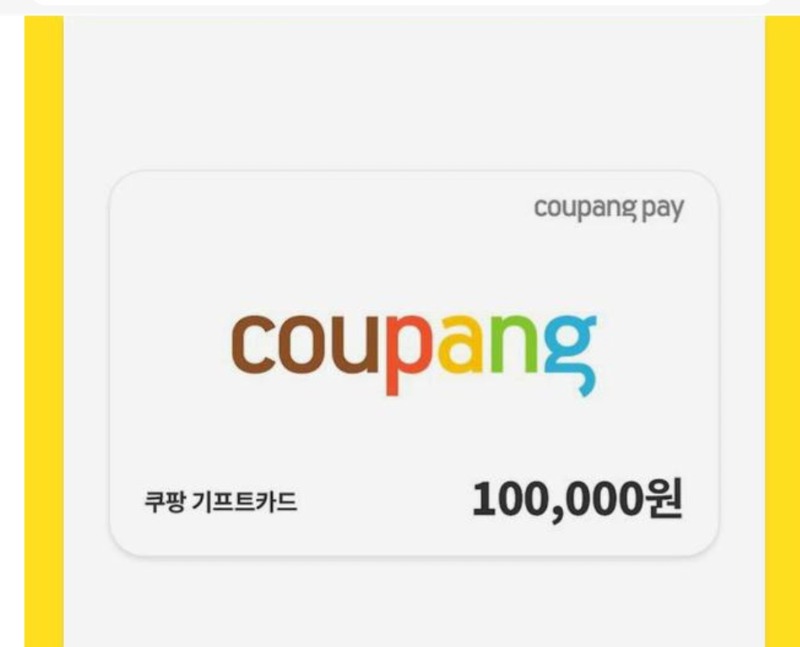 일년만근~~상품권~~~